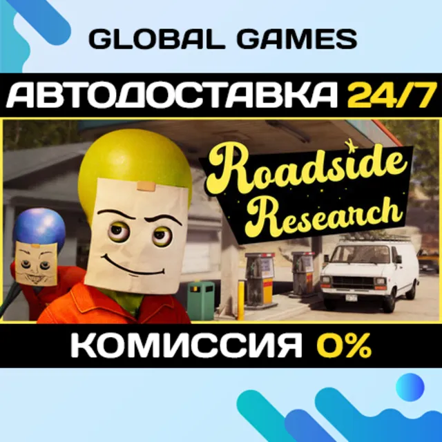 Roadside Research🔑Steam Ключ РФ+Мир