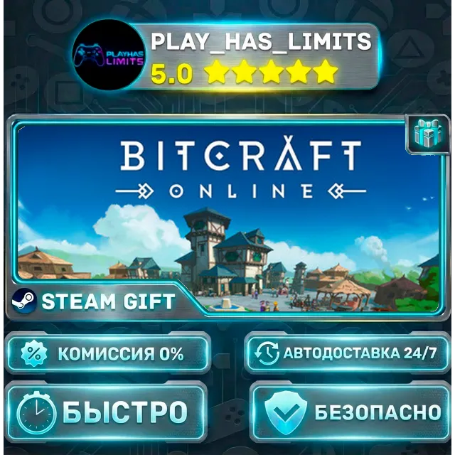 🎁BitCraft Online *RU/BY/UA/СНГ Steam Auto