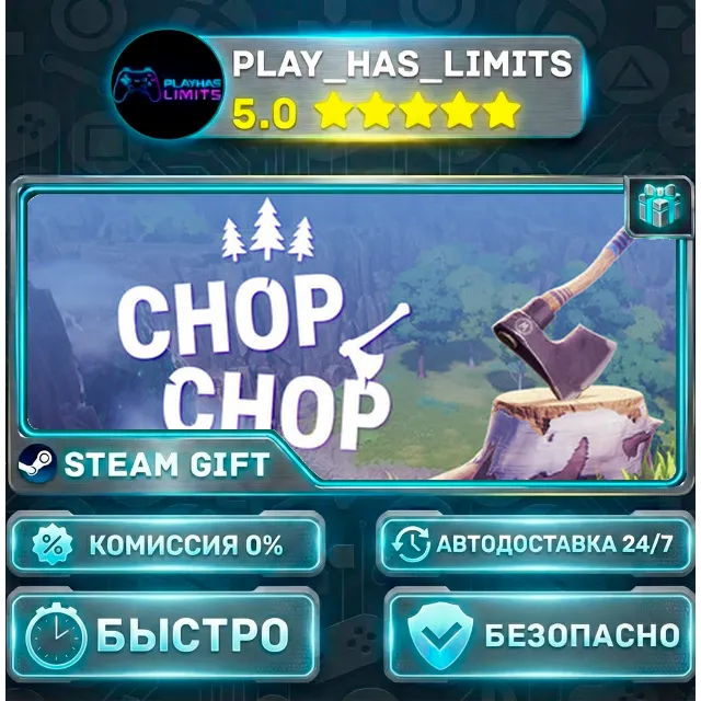 🎁Chop Chop Inc. *RU/BY/UA/СНГ Steam Auto