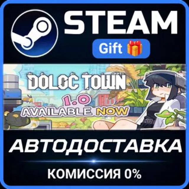 Doloc Town РОССИЯ RU Steam Gift СТИМ ГИФТ ПК АВТОДОСТАВКА ПОДАРОК