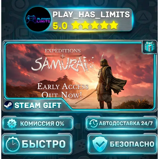🎁Expeditions: Samurai *RU/BY/UA/СНГ Steam Auto