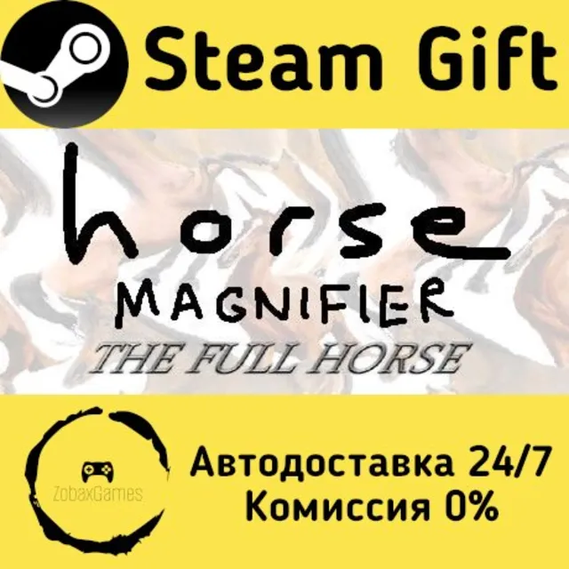 🚀 Horse Magnifier: The Full Horse 🤖 Steam Gift Россия ⚡ мгновенно