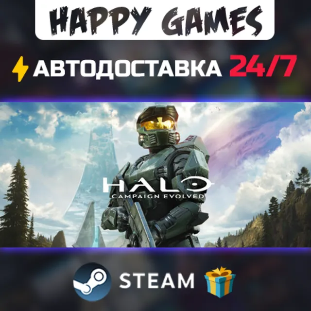 Halo: Campaign Evolved - Premium Edition STEAM АВТОДОСТАВКА