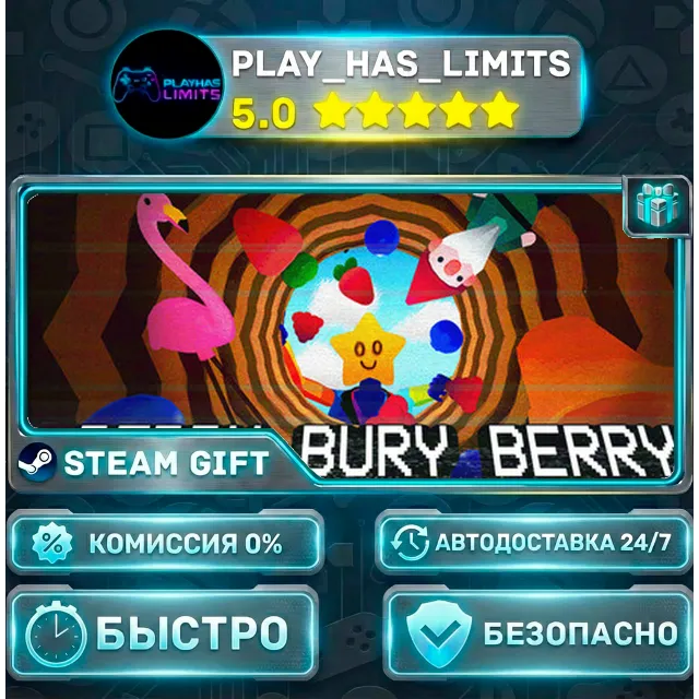 🎁Berry Bury Berry *RU/BY/UA/СНГ Steam Auto