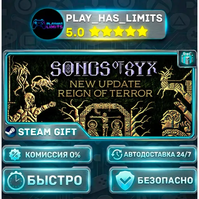 🎁Songs of Syx *RU/BY/UA/СНГ Steam Auto
