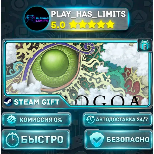 🎁Gorogoa *RU/BY/UA/СНГ Steam Auto