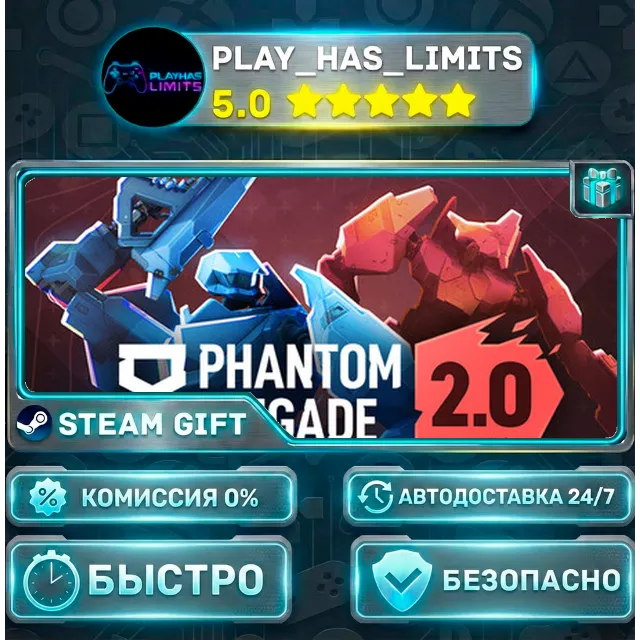 🎁Phantom Brigade *RU/BY/UA/СНГ Steam Auto