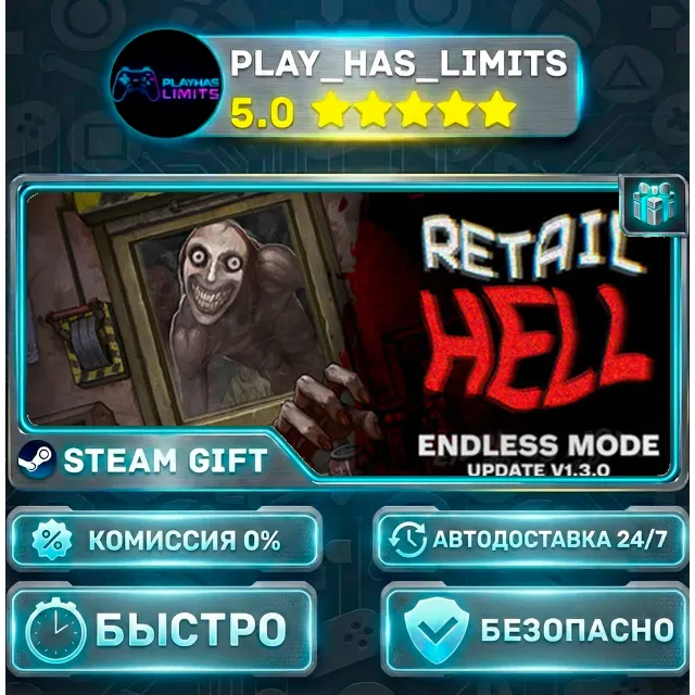 🎁Retail Hell *RU/BY/UA/СНГ Steam Auto
