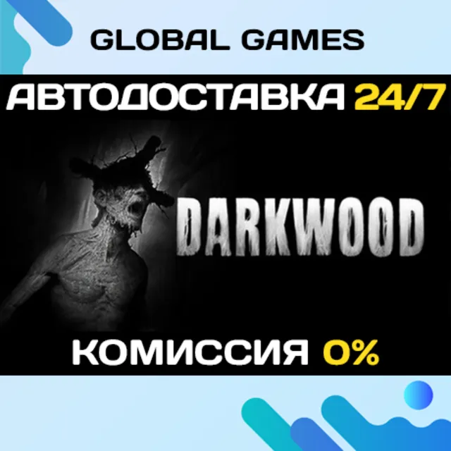 Darkwood STEAM GIFT 🚀АВТОДОСТАВКА