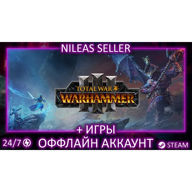 Total War WARHAMMER III (3), I (1), Total War Attilla, Rome II, Mortal Kombat 11, XL