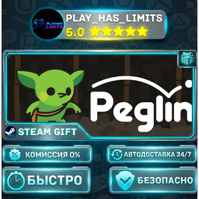 🎁Peglin *RU/BY/UA/СНГ Steam Auto