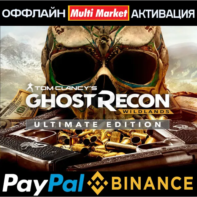 Tom Clancy's Ghost Recon Wildlands Ultimate Edition UBISOFT 🅿️ 𝗣𝐀𝐘𝗣𝐀𝐋