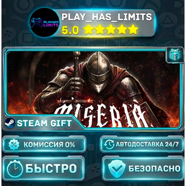 🎁Miseria *RU/BY/UA/СНГ Steam Auto