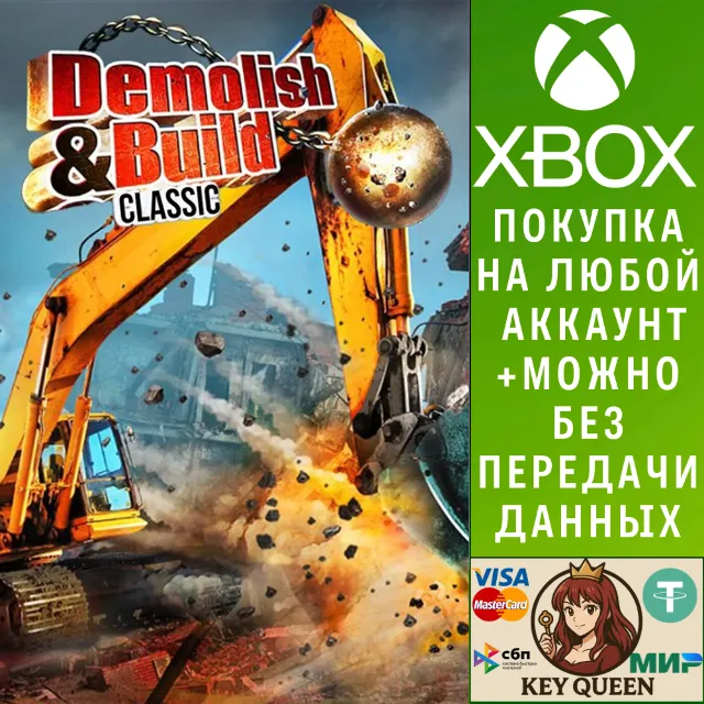 Demolish &amp; Build Classic Xbox One &amp; Xbox Series X|S