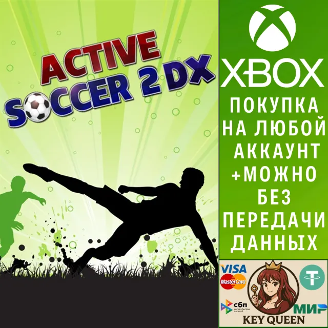 Active Soccer 2 DX Xbox One &amp; Xbox Series X|S
