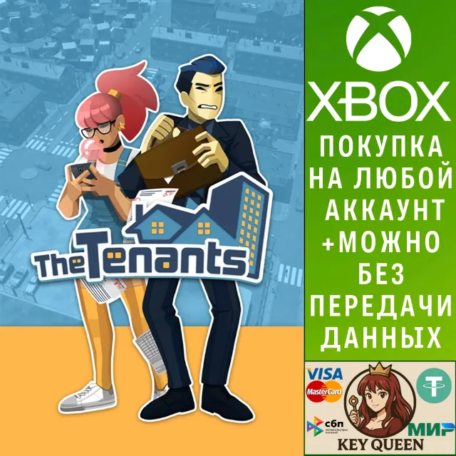 The Tenants Xbox One &amp; Xbox Series X|S
