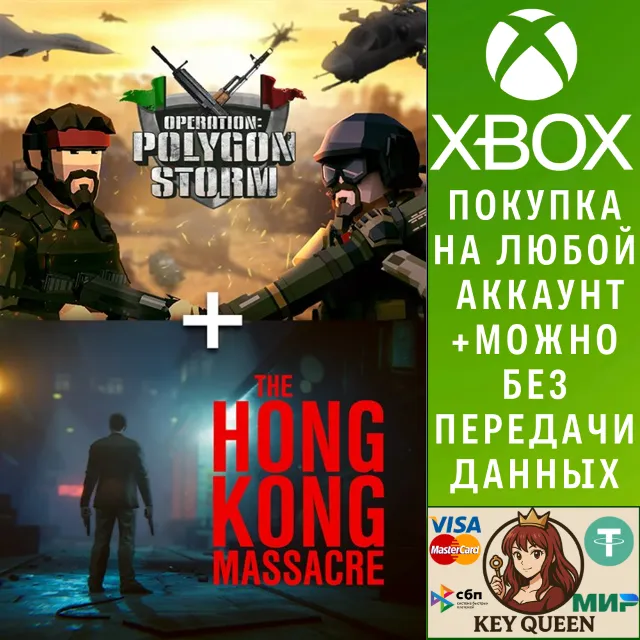 Operation: Polygon Storm + The Hong Kong Massacre  Xbox