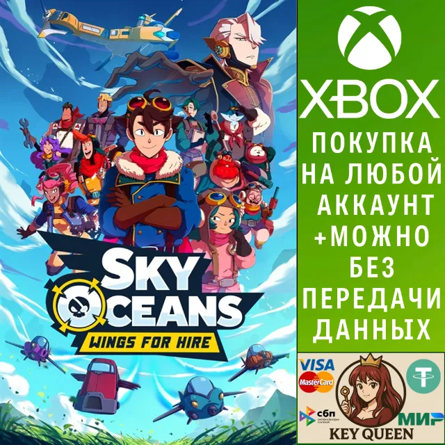 Sky Oceans: Wings For Hire Xbox Series X|S
