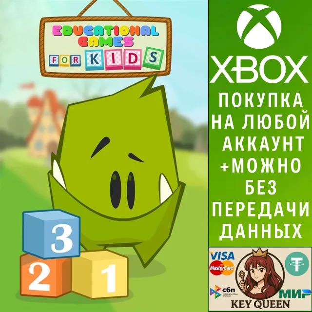 Educational Games for Kids (Cross-Buy) Xbox&amp;PC