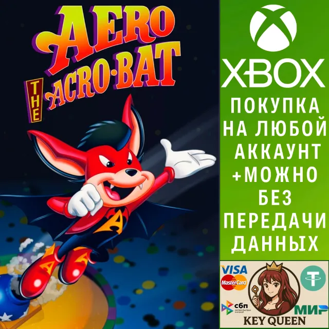 Aero The Acro-Bat Xbox One &amp; Xbox Series X|S