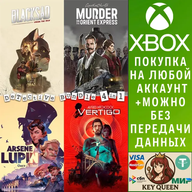 Detective Bundle - 4 in 1 Xbox One &amp; Xbox Series X|S