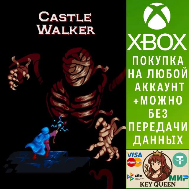 Castle Walker Xbox One &amp; Xbox Series X|S
