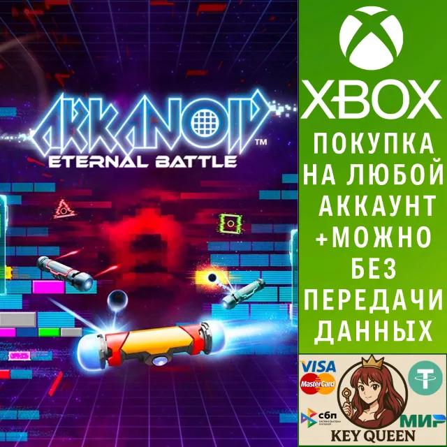 Arkanoid Eternal Battle Xbox One &amp; Xbox Series X|S &amp; PC