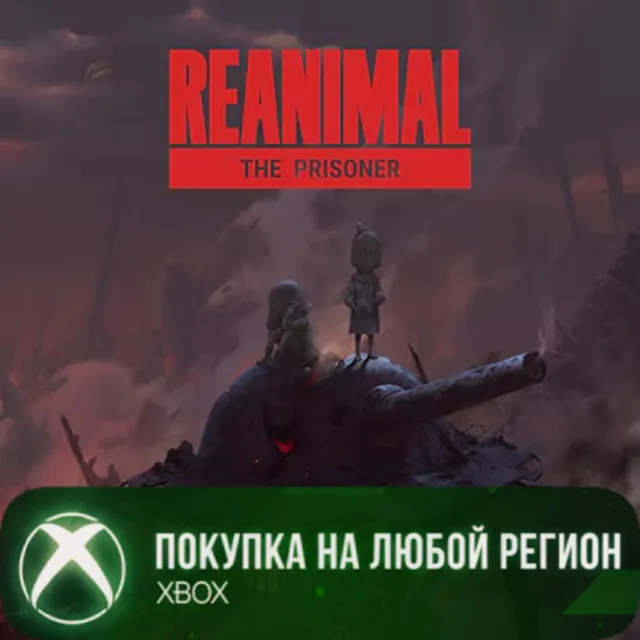 REANIMAL: The Prisoner XBOX DLC На Любой Регион