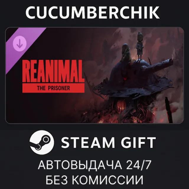 REANIMAL - The Prisoner✅STEAM GIFT AUTO✅RU+МИР