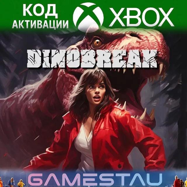 DINOBREAK | XBOX ONE/SERIES X/S | КЛЮЧ