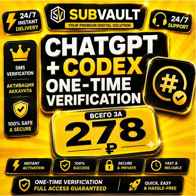 ChatGPT + Codex Одноразовый номер для верификации  | Быстрая доставка