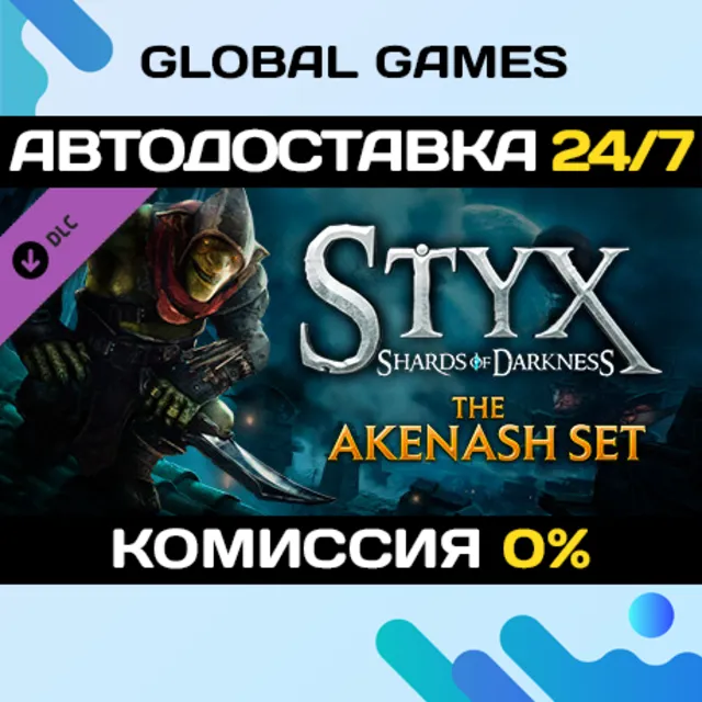 Styx: Shards of Darkness - The Akenash Set DLC STEAM 🚀АВТО