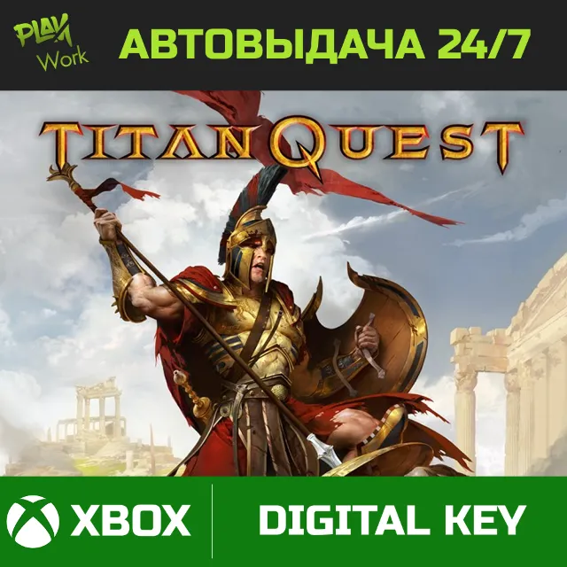 Titan Quest Xbox One Xbox Series X|S КЛЮЧ