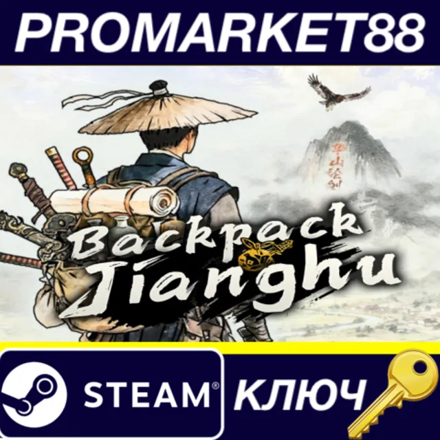 Backpack Jianghu Steam КЛЮЧ GLOBAL