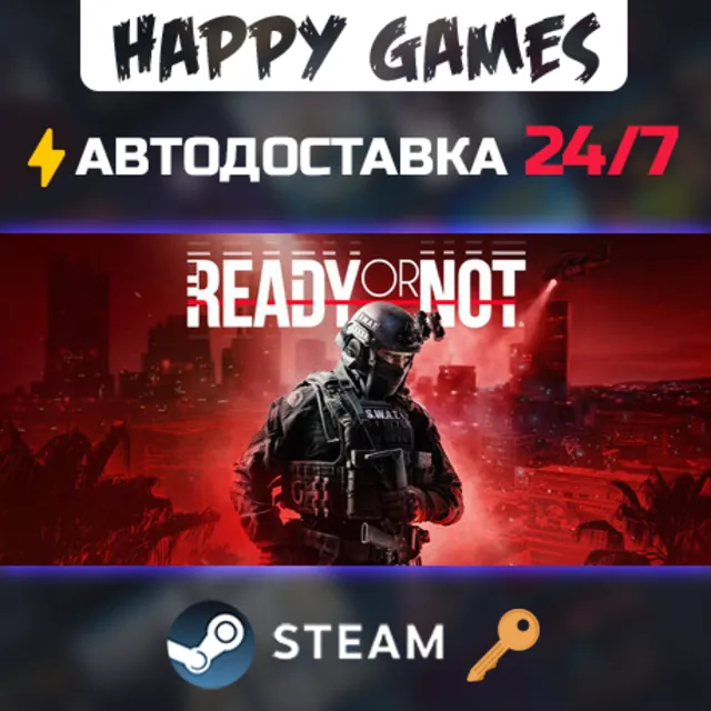Ready Or Not Steam Ключ РФ+СНГ