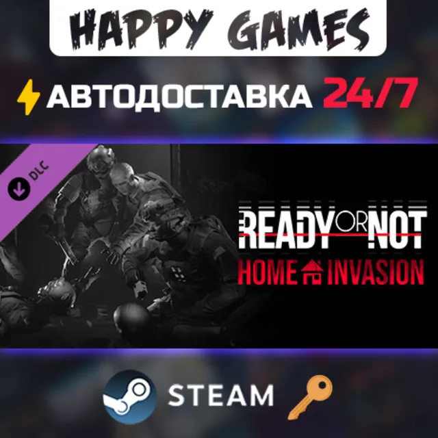 Ready or Not: Home Invasion Steam Ключ РФ+СНГ