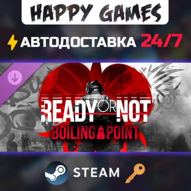 Ready or Not: Boiling Point Steam Ключ РФ+СНГ