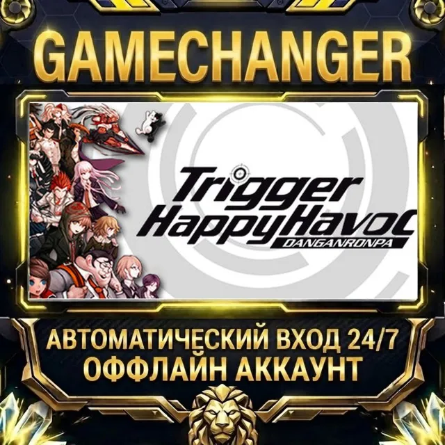 Danganronpa: Trigger Happy Havoc ⚡ Steam ОФФЛАЙН-аккаунт | Автовыдача 24/7