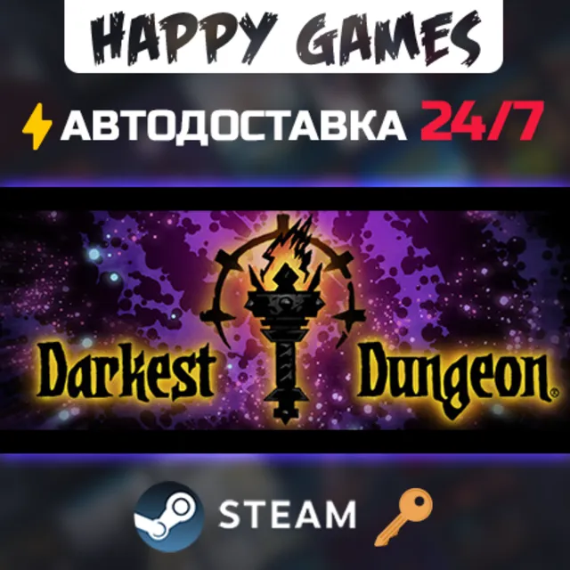 Darkest Dungeon: Ancestral Edition Steam Ключ РФ+СНГ