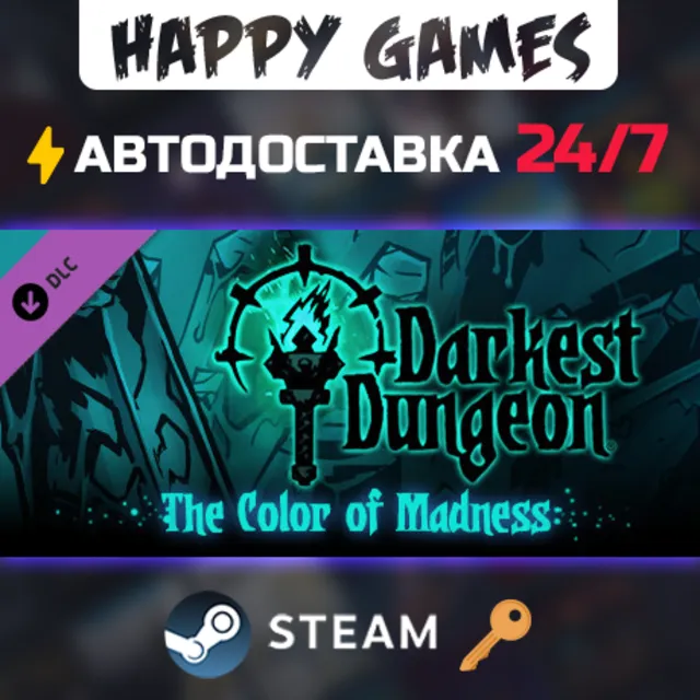 Darkest Dungeon: The Color Of Madness Steam Ключ РФ+СНГ