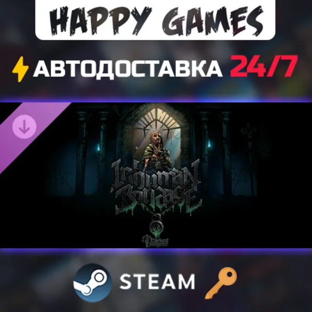 Darkest Dungeon II: Inhuman Bondage Steam Ключ РФ+СНГ