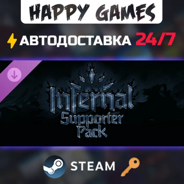 Darkest Dungeon II: Infernal Supporter Pack Steam Ключ РФ+СНГ