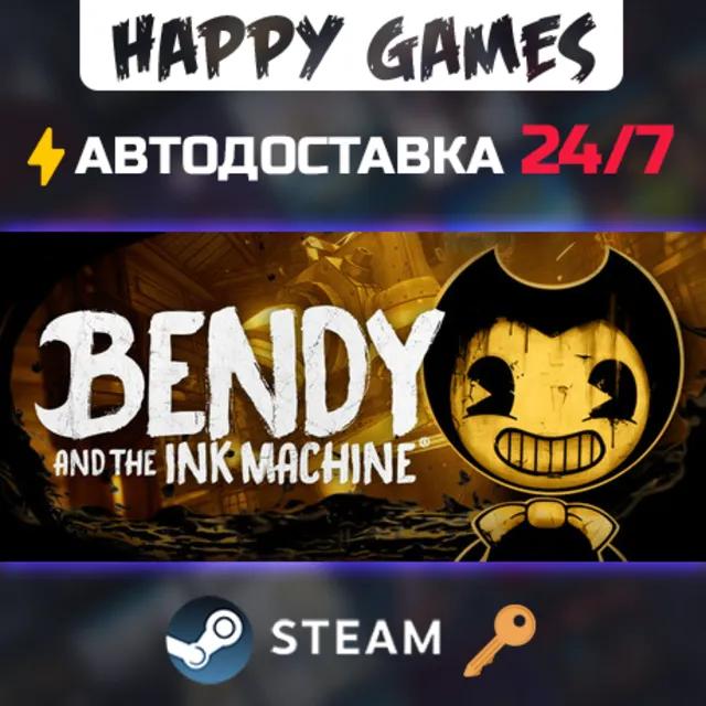 Bendy and the Ink Machine Steam Ключ РФ+Мир