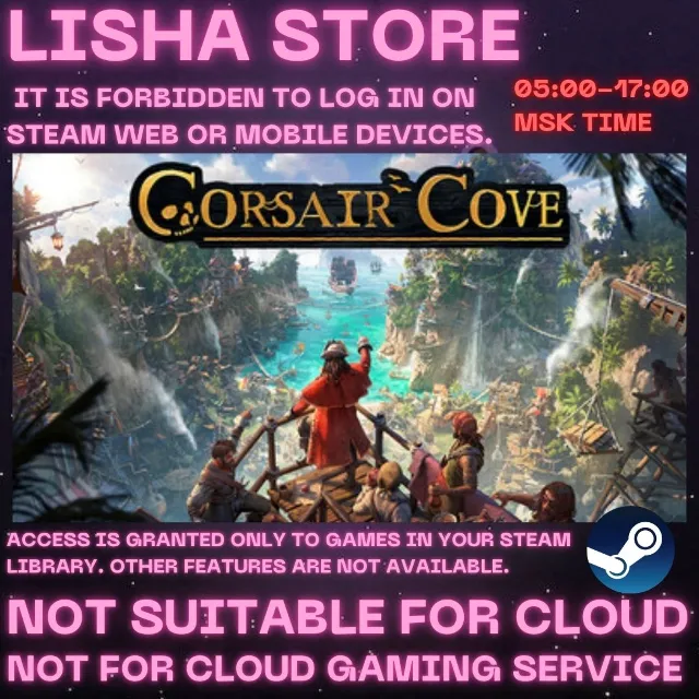 Corsair Cove Стим Оффлайн На 30 или 90 дней