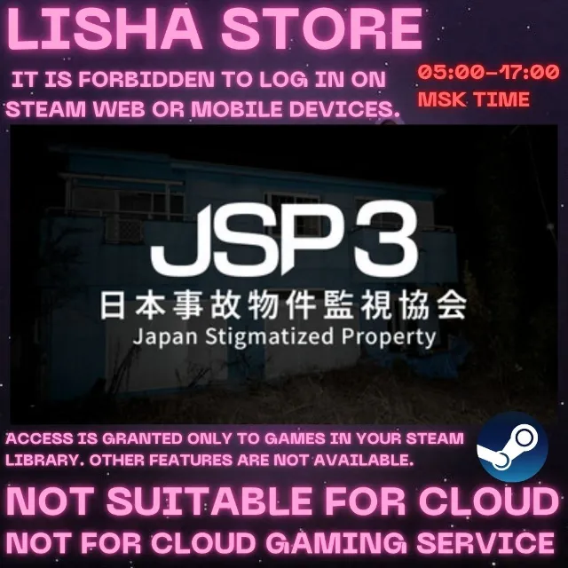 Japan Stigmatized Property3 Стим Оффлайн На 90 дней