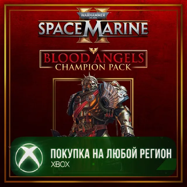 Warhammer 40,000: Space Marine 2 - Blood Angels Champion Pack XBOX На Любой Регион