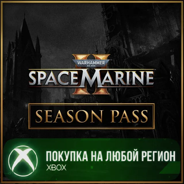 Warhammer 40,000: Space Marine 2 - Season Pass XBOX На Любой Регион