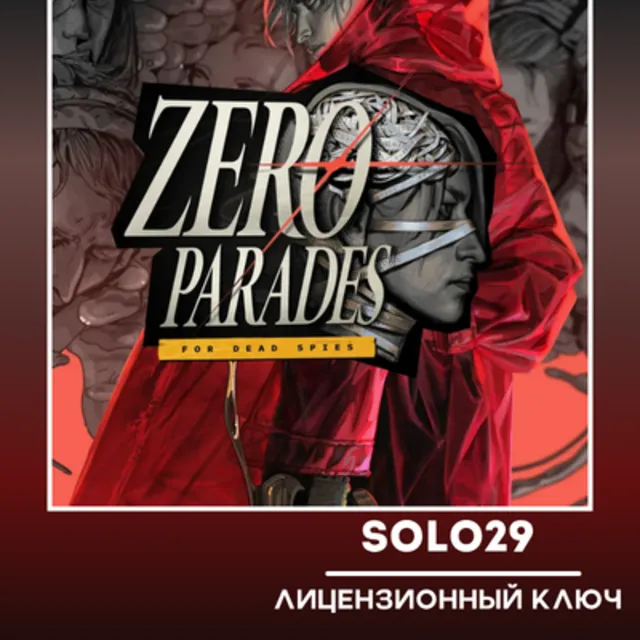 ZERO PARADES: For Dead Spies Steam Ключ Россия + Все Страны