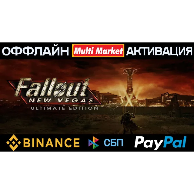 Fallout: A Post Nuclear Role Playing Game+Fallout 2+Fallout Tactics STEAM 🅿️ PAYPAL