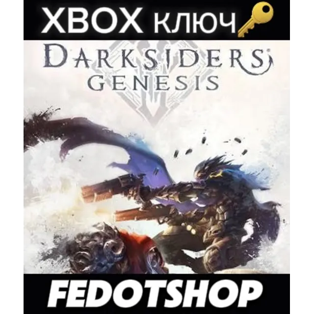 Darksiders Genesis XBOX One / Series X|S 🔑 КЛЮЧ